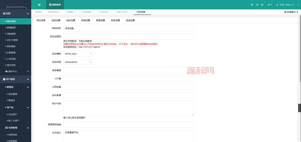 桃园悬赏任务详解：快速升级必备