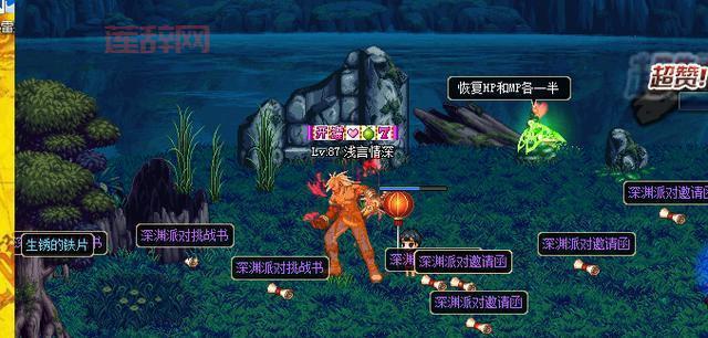 DNF神秘邀请函有什么用？带你玩转南部溪谷