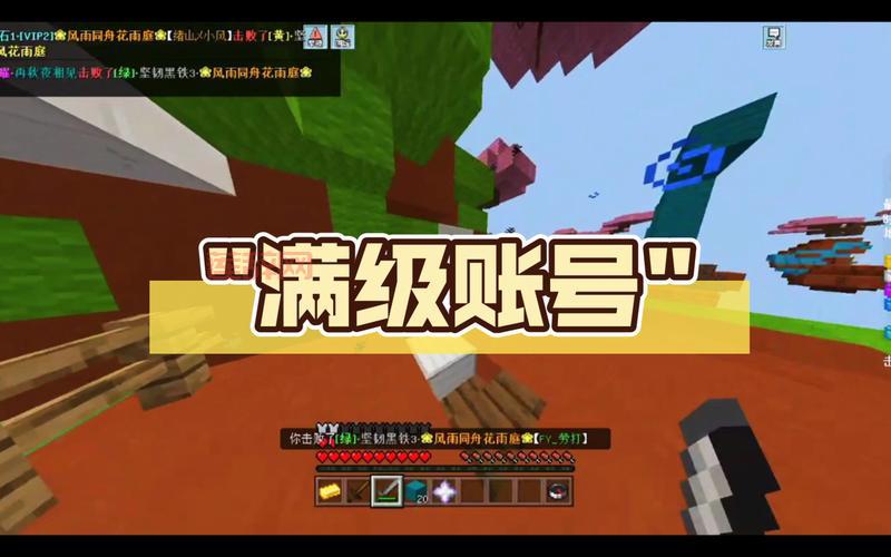 想玩“风雨同舟”游戏，  怎么才能找到更多攻略？