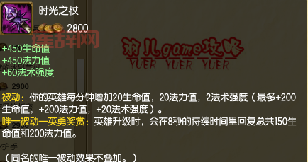 流浪法师怎么玩？  上单中单都行？