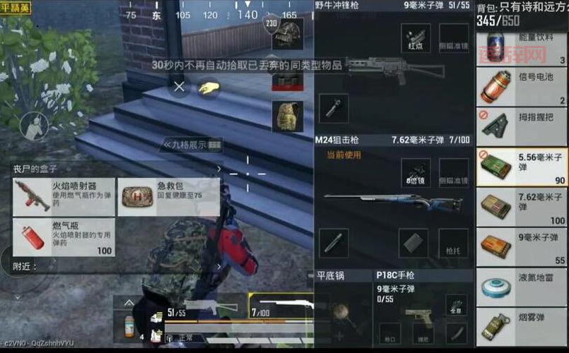 火神加特林值得入手吗？它能帮你轻松吃鸡吗？