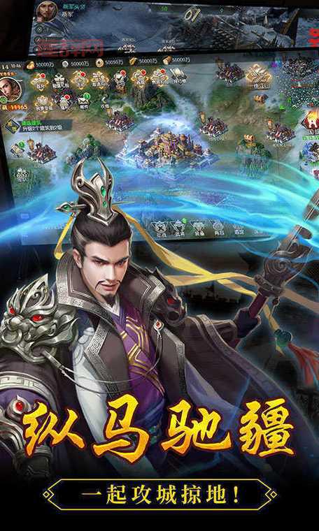 三国志13威力加强版：游戏下载，汉化补丁，攻略全都有