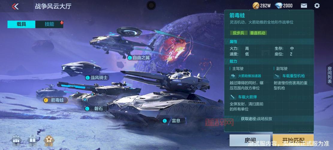 免费试玩穿越火线,腾讯先锋试玩穿越火线