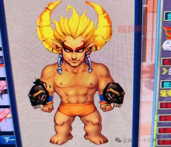 梦幻西游：然逍遥，曾经的王