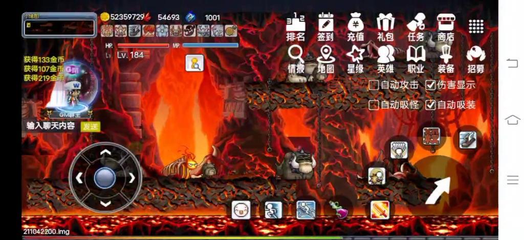 冒险岛遁甲：新手玩家的福音，吸怪稳定不卡顿