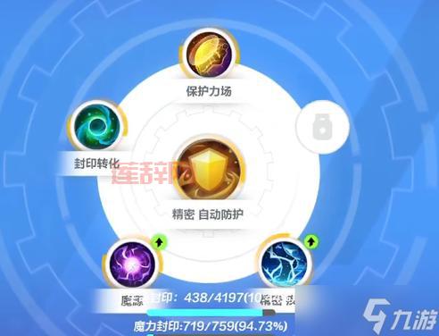 火炬之光2法师怎么玩？三种流派装备技能全解析