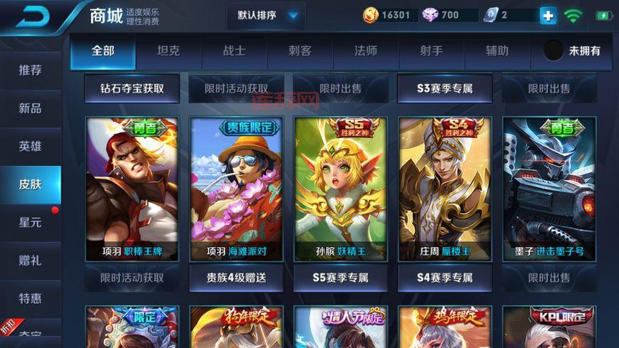 火炬之光合体版：帝王陵墓最难，你打过吗？