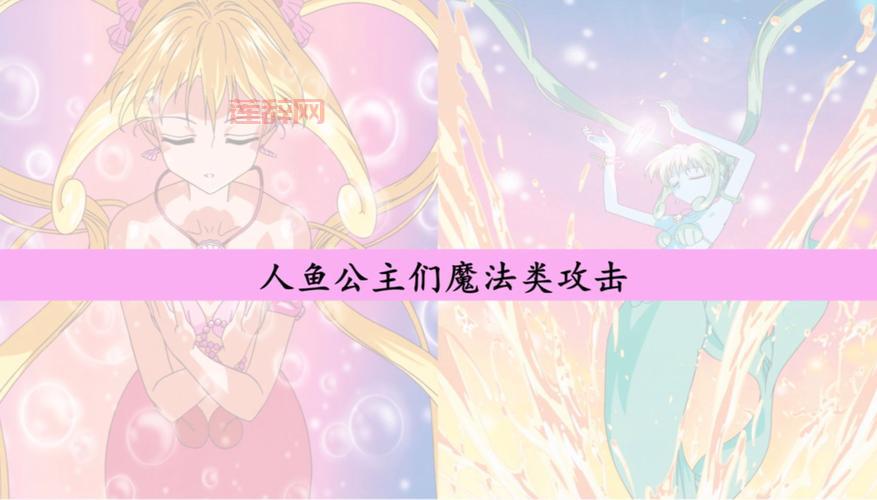 珍珠美人鱼 国语版 寻找七年前的救命恩人,唱K小鱼仙 国语版 看美人鱼公主的爱情故事