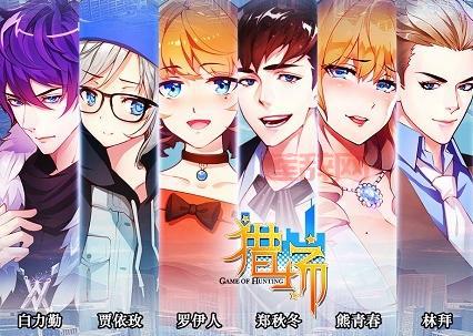 猎场手游下载：还原商战剧情，体验职场巅峰