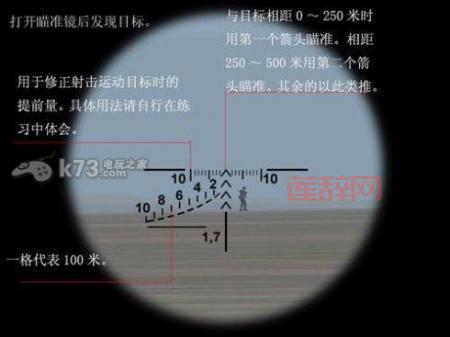 猎杀潜航4攻略：特混舰队打法技巧，新手必看！