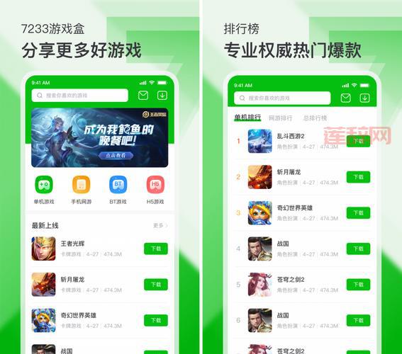 7723游戏盒子破解版旧版下载：v3.5.4、v3.5.1、v3.5.0 等版本合集！