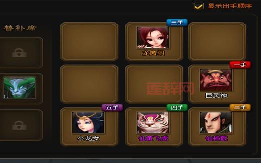 神仙道十二生肖攻略：12生肖神技激活及魔化套装指南