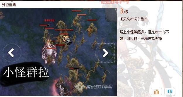 斗战神上清观：隐藏地点，神秘秘密等你揭开