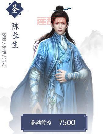 择天记手游：逆天改命，与陈长生一起维护三族和平