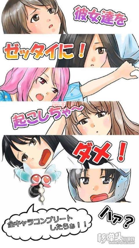 安卓RPG游戏中文汉化：桃子汉化组移植游戏合集