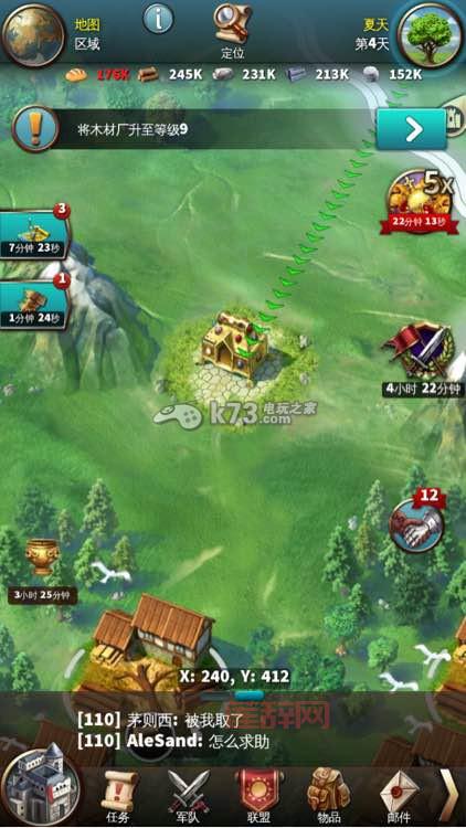 帝国霸略：游戏评测，策略爱好者不容错过！