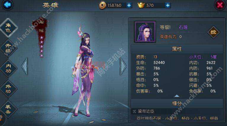 不良人2手游官网：官方资讯，一手掌握！