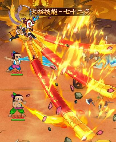 斗战神橙色武器：如何打造你的终极装备