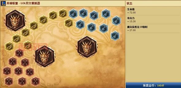 探险家符文作用详解：开启地图秘密，助你轻松探险！