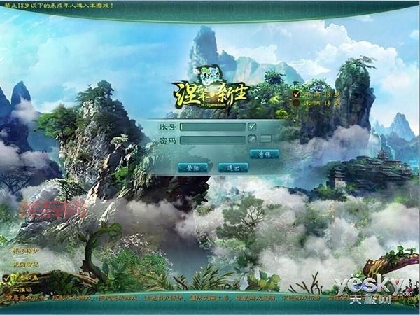 绿色征途腾讯版官网：涅槃新生，今日最高人气服开放！