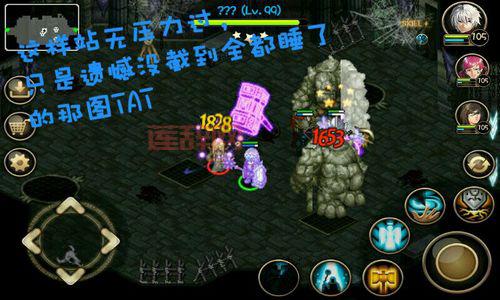 艾诺迪亚4 安卓版：无限金币破解版，畅玩魔幻世界！