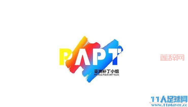 PES2013下载：WECN3.0中超亚冠版，免安装硬盘版，轻松畅玩！