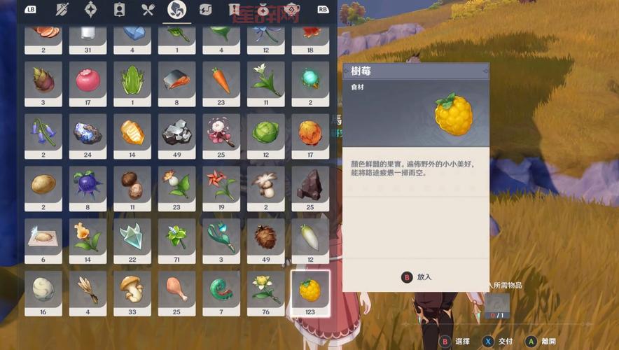 原神互通有无任务怎么做？丘丘人mita movo lata位置及所需物品详解！