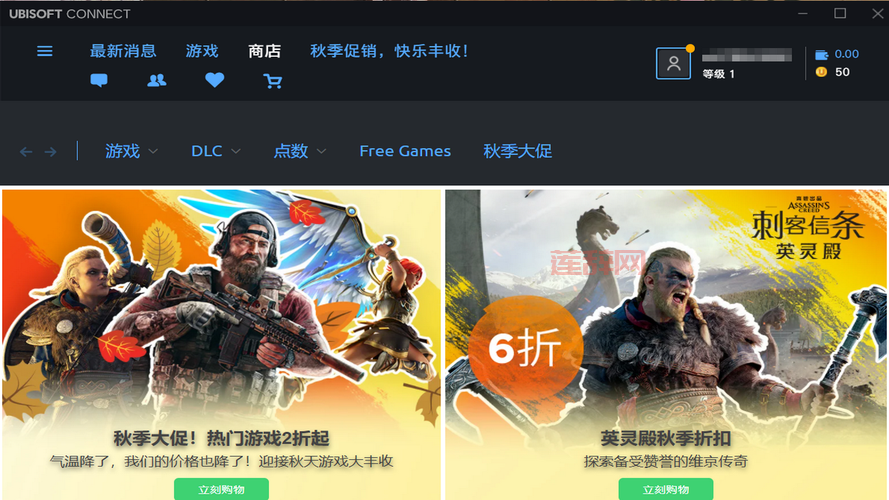 Uplay手机版体验：Ubisoft Connect，畅享游戏乐趣与社区互动