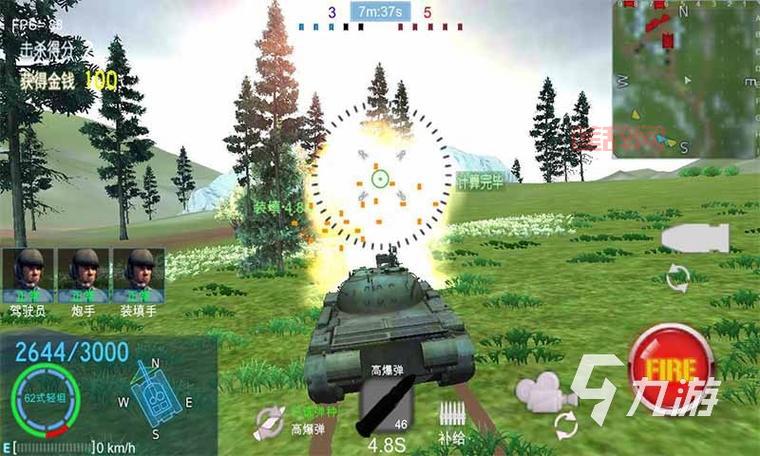 坦克大战单机版：重温经典，体验热血战斗！