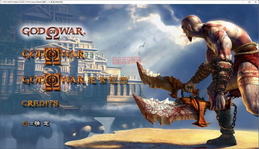 PSP战神中文版下载：重温经典，体验奎爷的怒火！