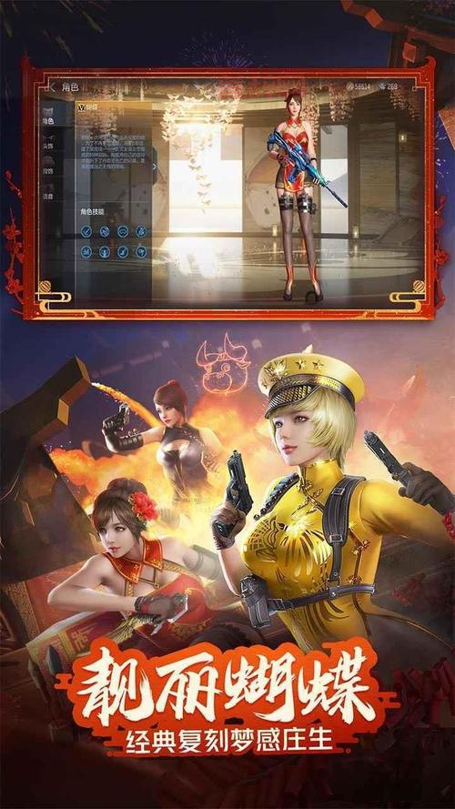 CF体验服下载地址：官方网站快速获取