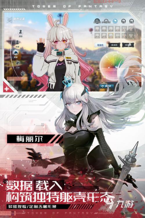 可以强x女npc的手机游戏