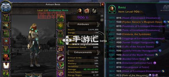 魔兽世界邪能图腾之陨：挑战难度解析及职业推荐！