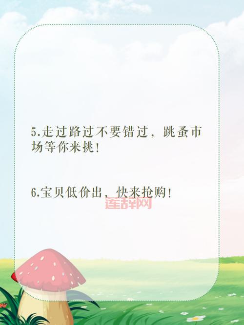 劲舞团代币模式：新玩法，新乐趣，等你来体验！