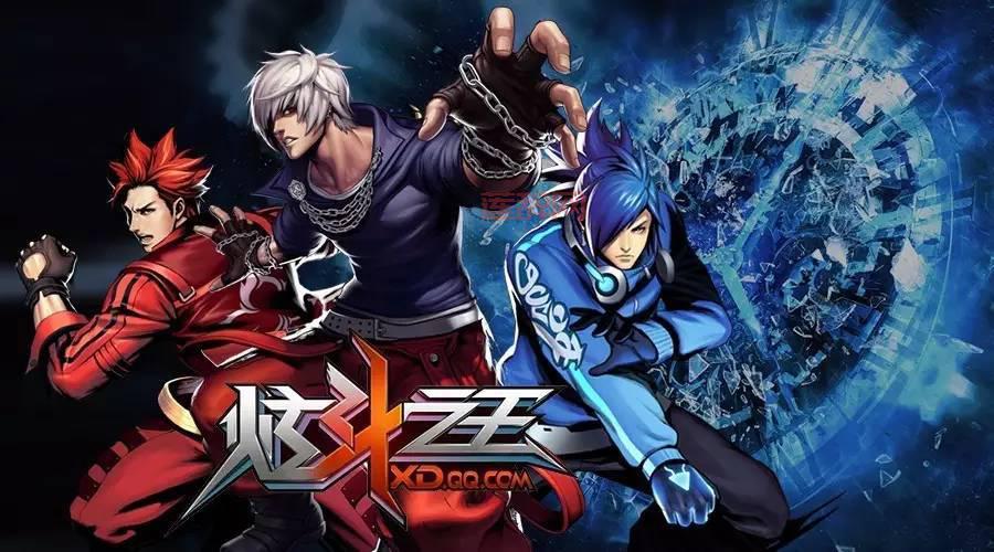 炫斗之王官网：腾讯游戏力作，格斗巅峰之作