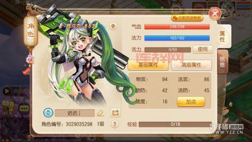 梦幻诛仙游戏币用途解析：从新手到大佬，一步步走向富豪