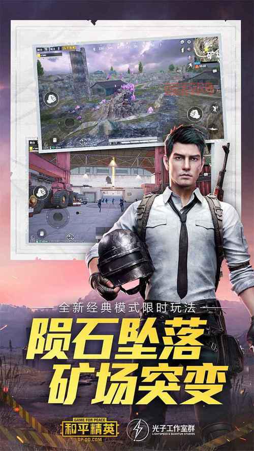 唯梦工具箱：和平精英必备辅助，操作简单稳定！