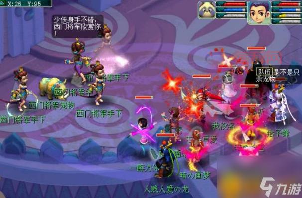 梦幻西游：西梁女国浮生曲剧情任务攻略