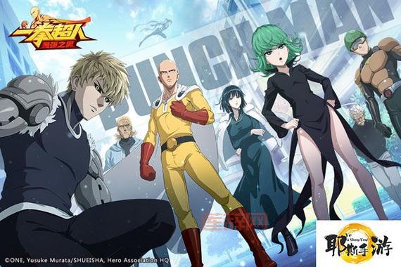 代号jump测试服下载：抢先体验，开启你的动漫格斗之旅！