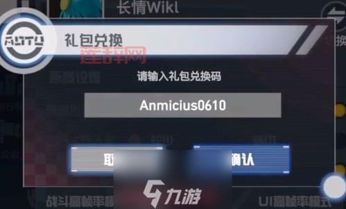 迷你世界1000000迷你币激活码：2021年最新激活码，限时领取！