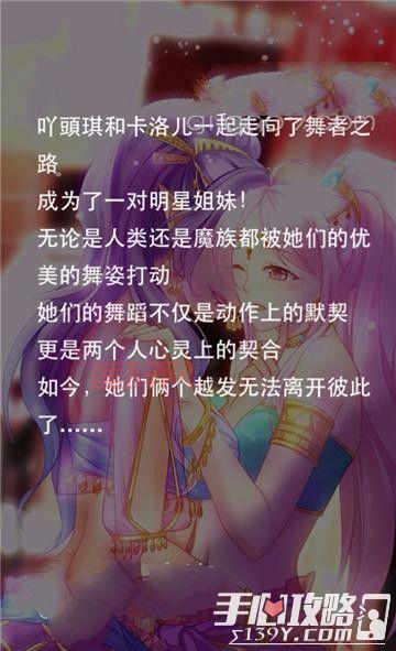 爱养成2阿尔攻略：从认识到恋爱，教你快速提升好感度！