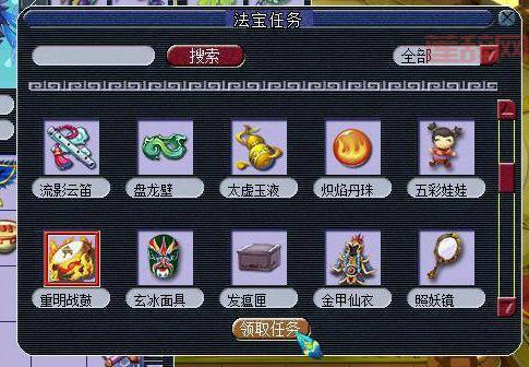 梦幻西游法宝属性：如何选择，如何搭配，看这篇就够了！