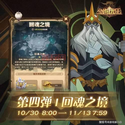 无尽战斗：剑与远征演唱，高清音质无损MP3在线试听！