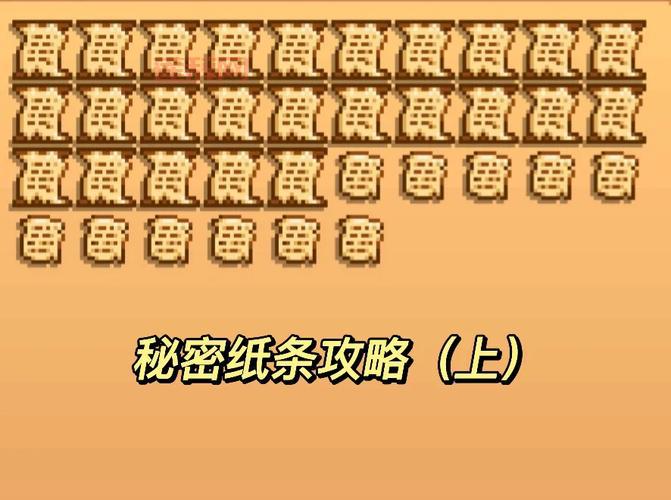游戏里的秘密：神秘商人出售最强装备，但你买得起吗？