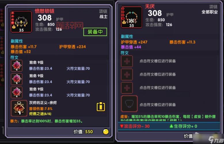 游戏里的秘密：神秘商人出售最强装备，但你买得起吗？