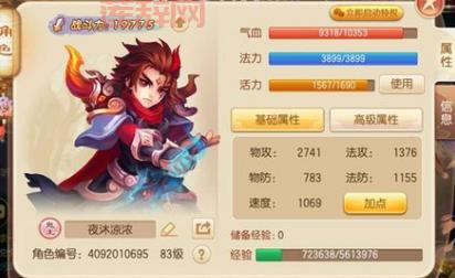 梦幻诛仙鬼王宗：圣教魔道，鬼王宗的崛起之路！