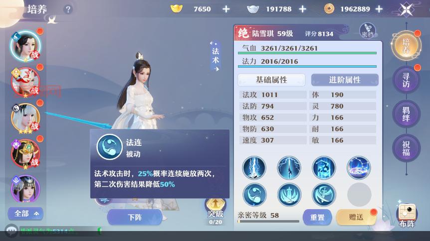 梦幻诛仙鬼王宗：圣教魔道，鬼王宗的崛起之路！