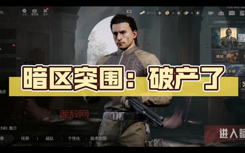 暗区突围：农场坠机点解析，揭秘隐藏的线索！