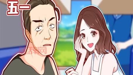 51漫画： 账号切换指南，轻松体验不同账号内容