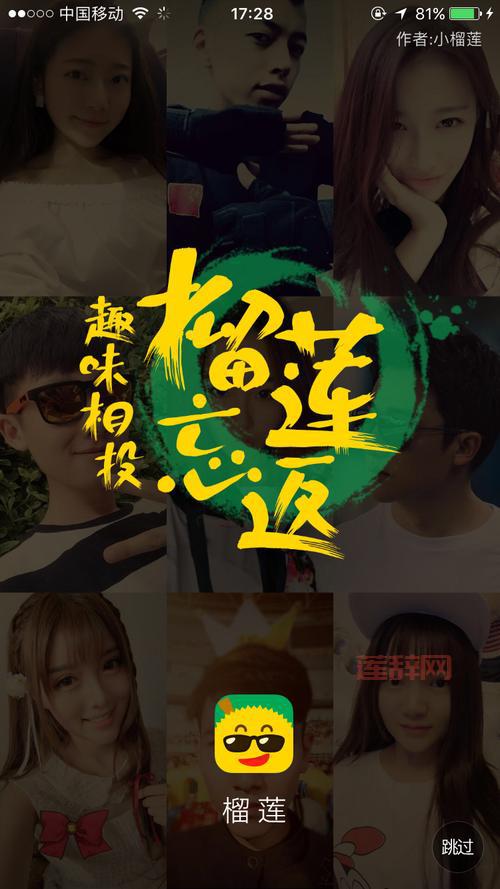 快喵人成APP短视频下载iOS版：海量资源，免费观看！